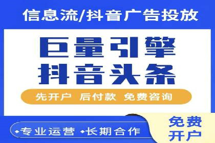 快手平台信息流广告的转化路径与成功故事