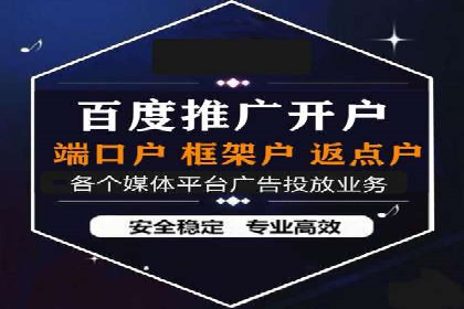 行业透视：信息流广告在移动端的投放效果与案例