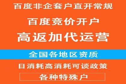 微博信息流在突发事件中的传播效率